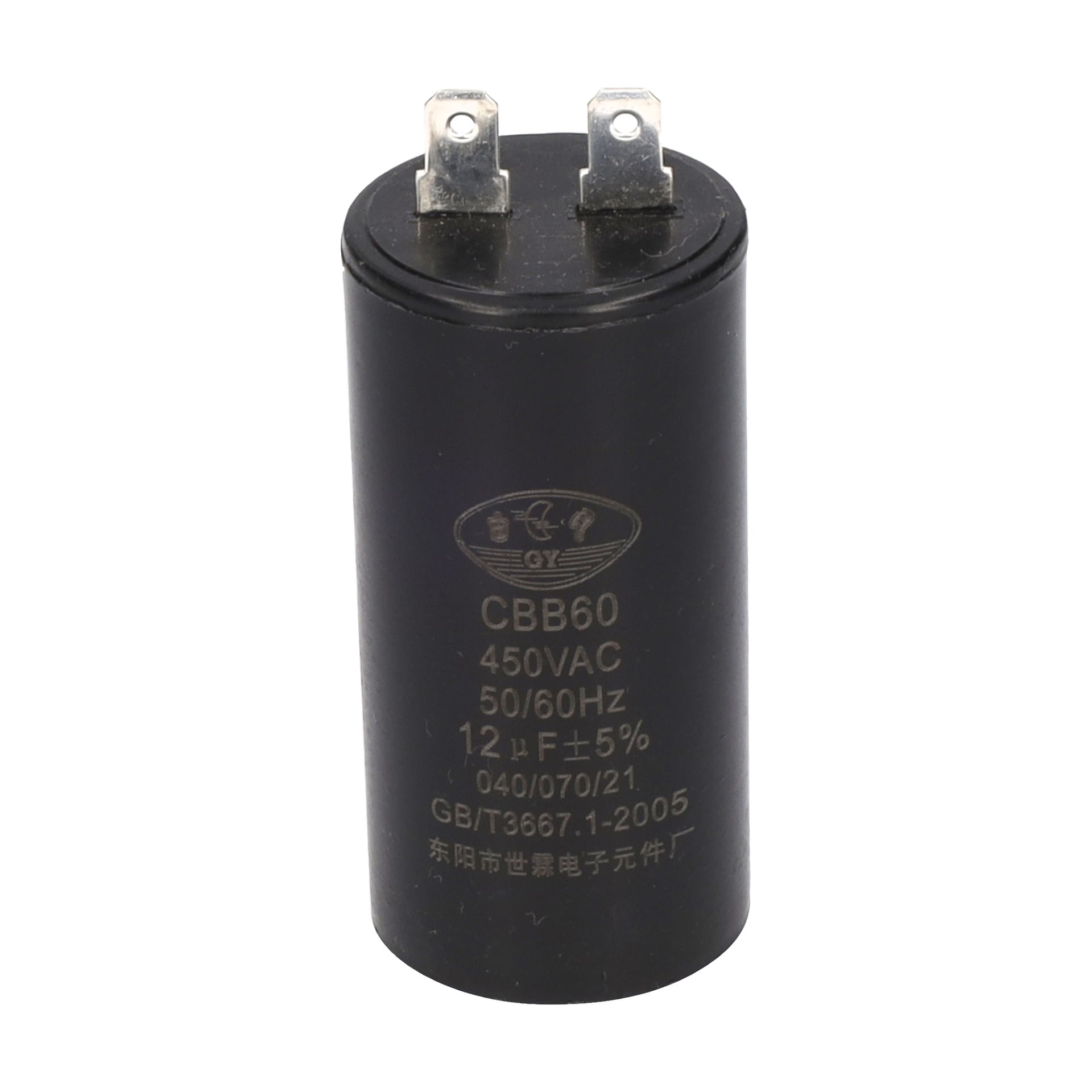Svart cylindrisk 12μF kondensatorpump med två övre metallterminaler, märkt 450VAC, 50/60Hz, ±5 %, plus tillverkareinformation.