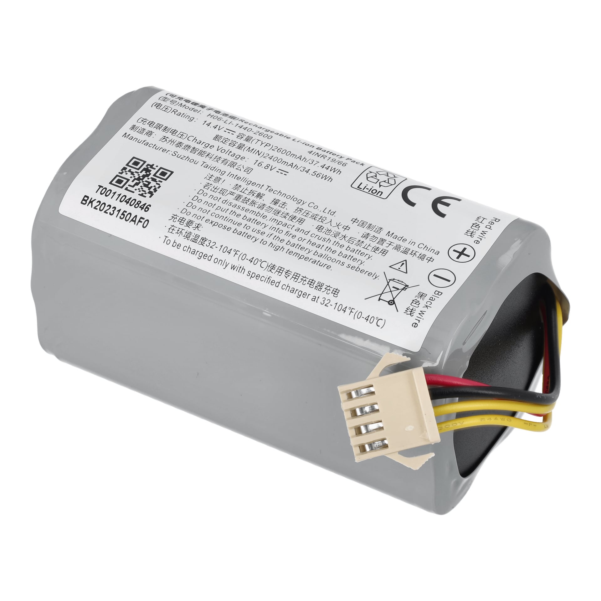 Batteri F. 025971 är ett grått uppladdningsbart paket med fyrledarkontakt, etikett, säkerhetsvarningar och tillverkarens information.