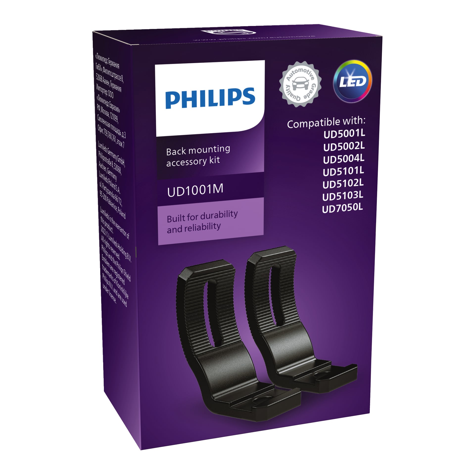 Ett lila Philips LED-ljusstångsfäste UMUD1001MX1 låda med två svarta fästen, UD-modelllista och LED/auto-ikoner på förpackningen.